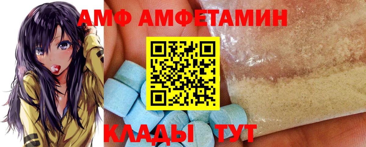 Лангепас  АМФЕТАМИН  АМФЕТАМИН  АМФ Розовый  Вход с VPN 