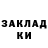 Кетамин VHQ kimacuro