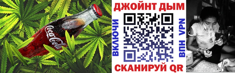 Canna-Cookies конопля  цена наркотик  дарк нет состав  Лангепас 
