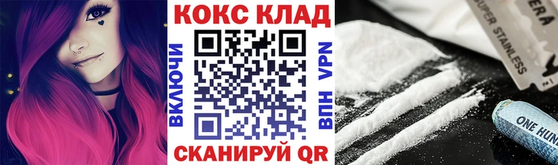 COCAIN Перу  гидра ссылка  Лангепас 
