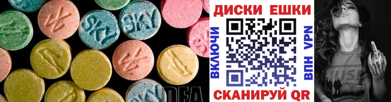 где продают наркотики  Лангепас  Ecstasy VHQ 