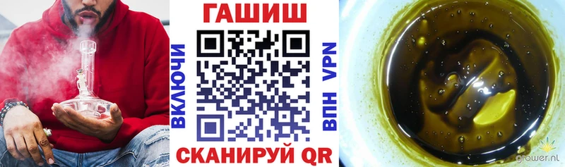 ГАШ Изолятор  Лангепас 