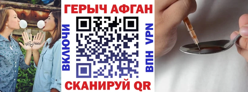 ГЕРОИН гречка  omg онион  Лангепас 