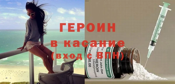соль курить ск Лихославль
