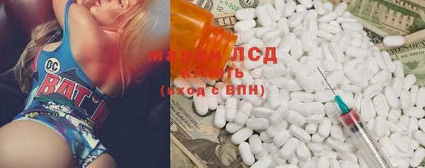 герыч Магас
