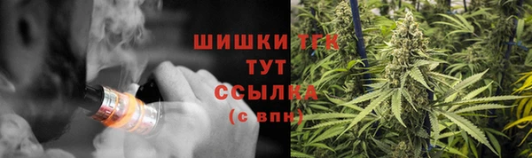 герыч Магас