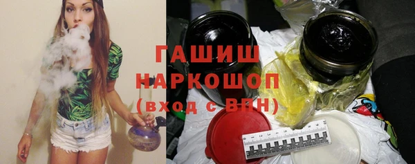 герыч Магас