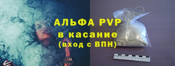 винт Магадан