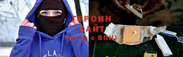 герыч Магас