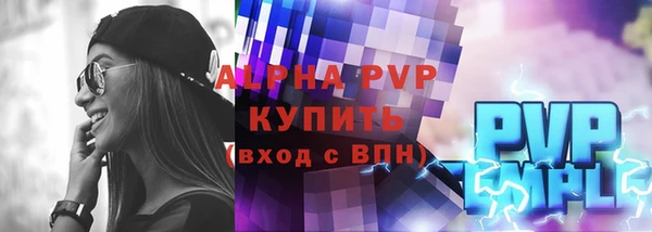 прущая мука Медногорск
