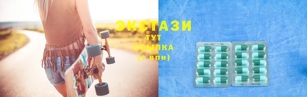 винт Магадан