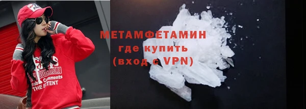 гашик Лабытнанги