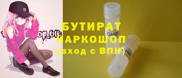 прущая мука Медногорск
