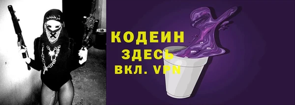 винт Магадан