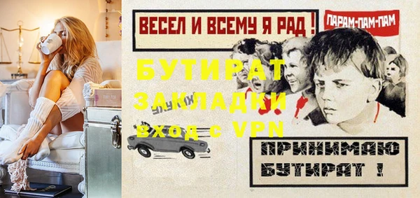 прущие грибы Семилуки