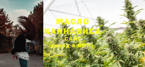 мефедрон мука Мегион