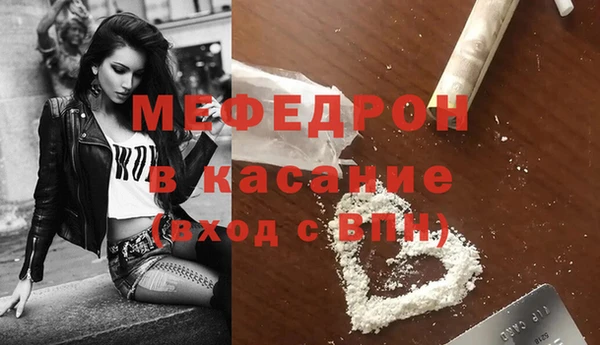 герыч Магас