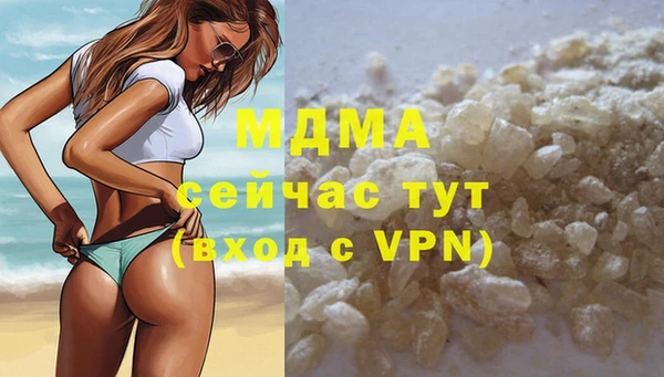 мефедрон мука Мегион