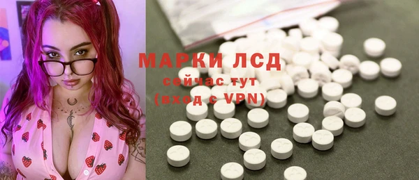 марки lsd Медвежьегорск