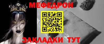 прущий лед Донецк