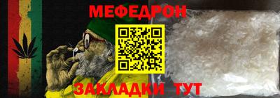 прущий лед Донецк