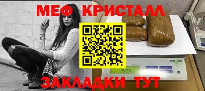 прущий лед Донецк