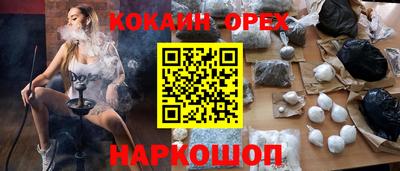 трава Донской