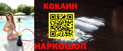 прущий лед Донецк