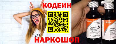 трава Донской
