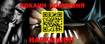 трава Донской