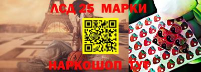 трава Донской