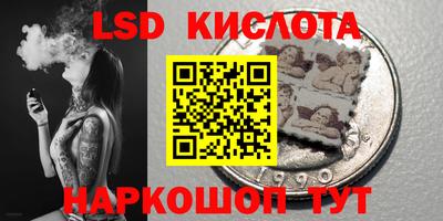 трава Донской