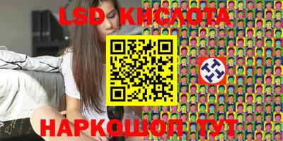 прущий лед Донецк