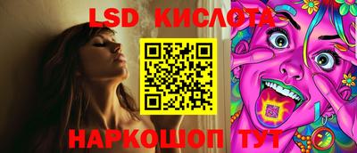 трава Донской