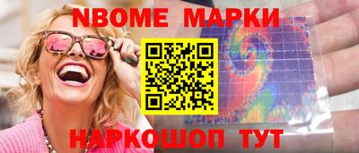 трава Донской