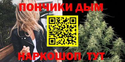 марихуана Дубна