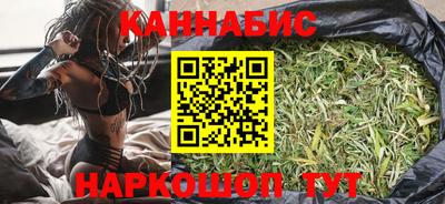 марихуана Дубна