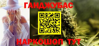 прущий лед Донецк