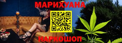 марихуана Дубна