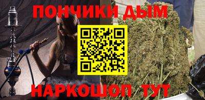прущий лед Донецк