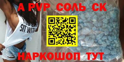 прущий лед Донецк