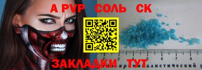 прущий лед Донецк