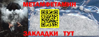 трава Донской