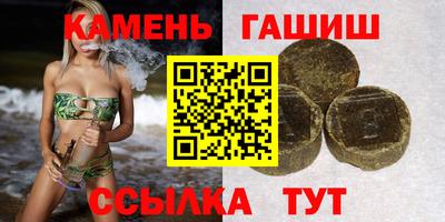 трава Донской
