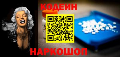 прущий лед Донецк