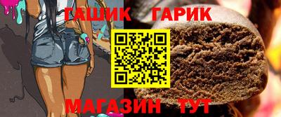 прущий лед Донецк