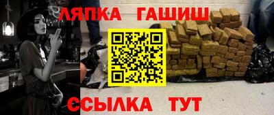 прущий лед Донецк