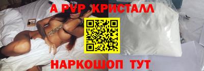 трава Донской