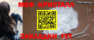 прущий лед Донецк