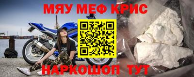 прущий лед Донецк